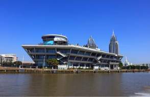 Exterior of the National Maritime Museum of the Gulf of Mexico
